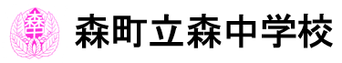 校名2